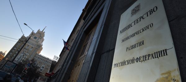 Building of Ministry of Economic Development in Moscow - Sputnik International