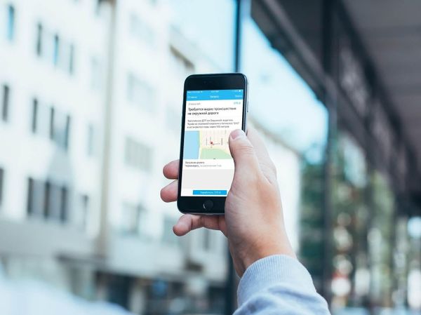 Mymobstr - Sputnik International