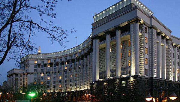 Ministry of Finance Building. Ukraine - Sputnik International