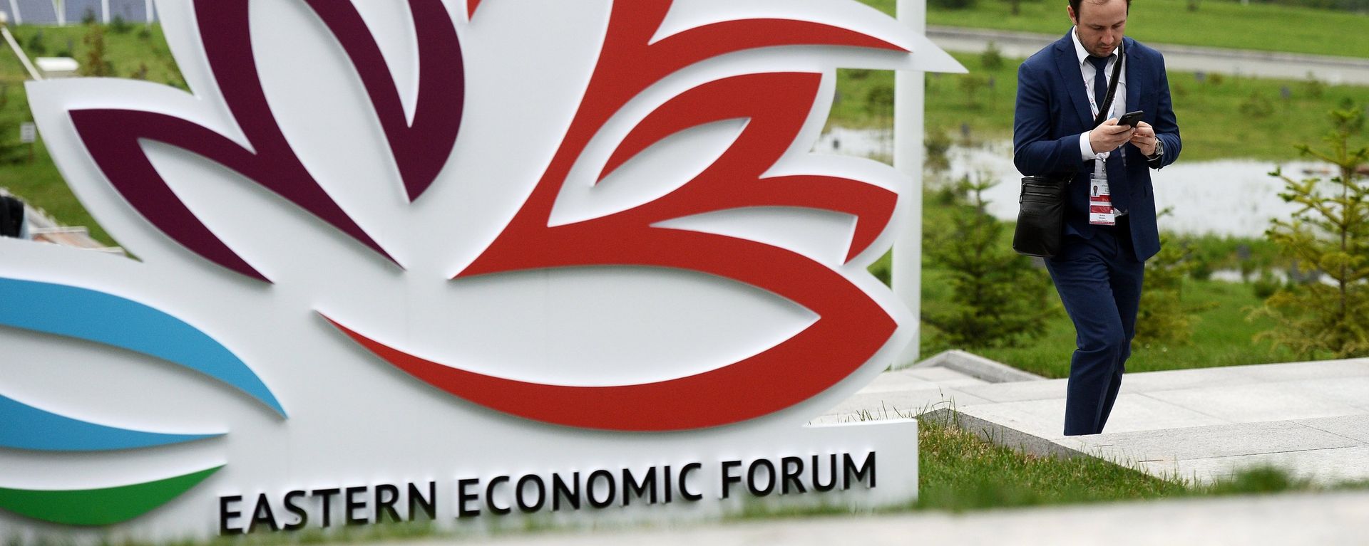 The logo of the Eastern Economic Forum on the territory of the Far Eastern Federal University on Russky Island, Vladivostok - Sputnik International, 1920, 04.08.2022