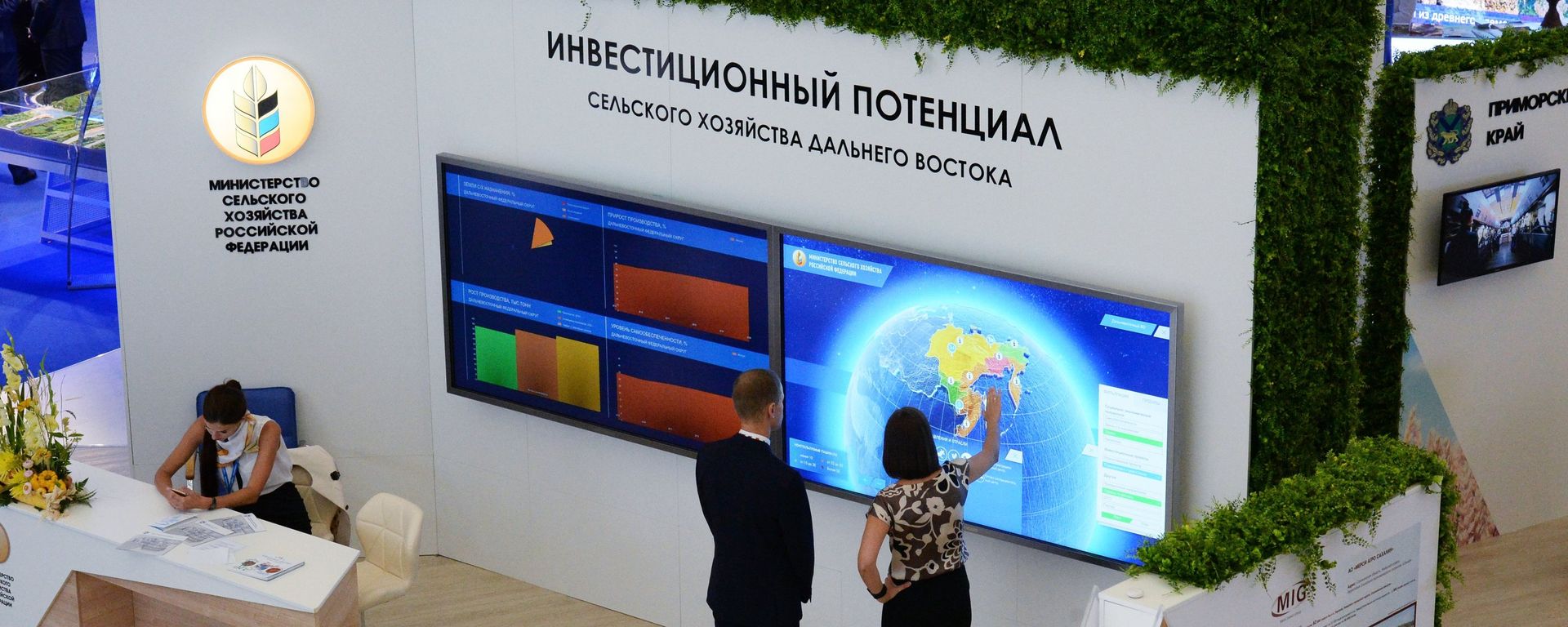 Eastern Economic Forum in Vladivostok Eastern Economic Forum in Vladivostok - Sputnik International, 1920, 02.09.2016