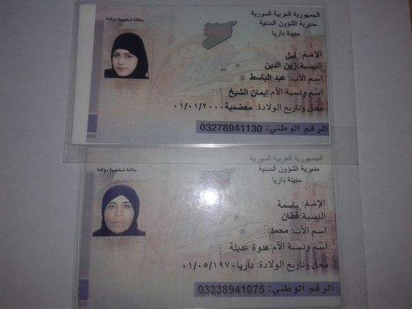 Militant-issued IDs recovered in Darayya - Sputnik International