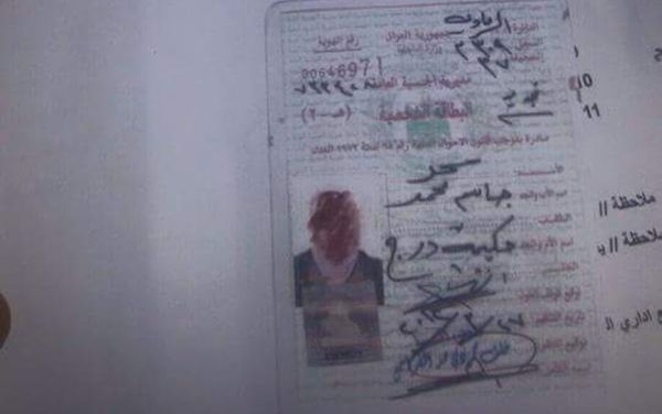Daesh 'marriage certificates' Daesh 'marriage certificates' - Sputnik International