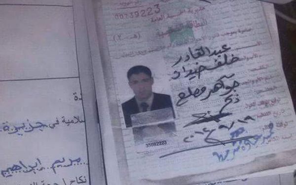 Daesh 'marriage certificates' Daesh 'marriage certificates' - Sputnik International