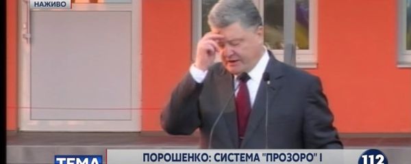 Ukrainian President Petro Poroshenko makes gesture of the sign of the cross as he promises a new $1 billion loan tranche from the IMF. - Sputnik International