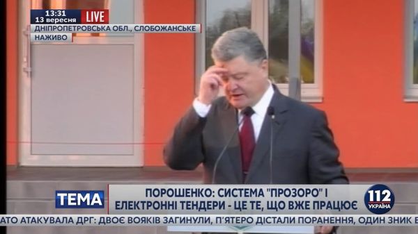 Ukrainian President Petro Poroshenko makes gesture of the sign of the cross as he promises a new $1 billion loan tranche from the IMF. - Sputnik International