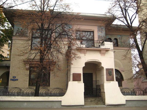 Memorial museum apartment of Maxim Gorky (formerly Ryabushinsky mansion) in Malaya Nikitskaya. It was built in 1902 after the design of architect Fyodor Osipovich Shekhtel. Memorial museum apartment of Maxim Gorky (formerly Ryabushinsky mansion) in Malaya Nikitskaya. It was built in 1902 after the design of architect Fyodor Osipovich Shekhtel. - Sputnik International