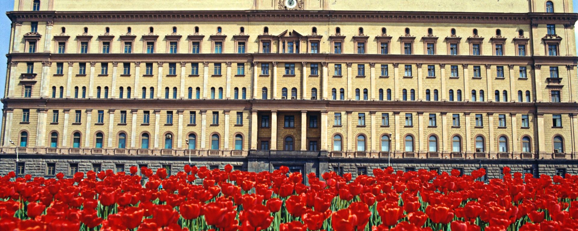Federal Security Service, formerly called the State Security Committee [KGB], on Moscow's Lubyanka Square. (File) - Sputnik International, 1920, 19.09.2020