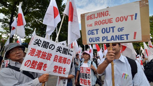 Right wing acrivists hold national flags and placards to protest against China in Tokyo on September 22, 2012 - Sputnik International