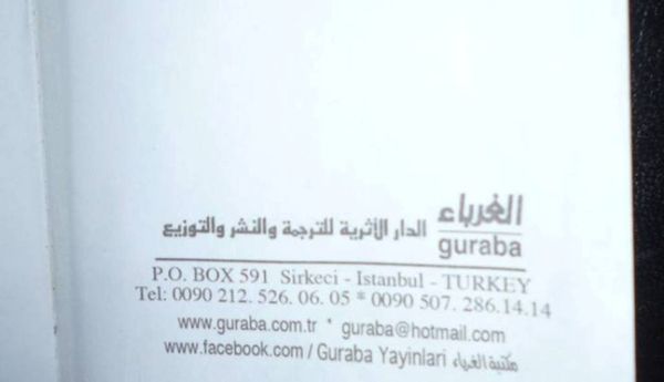 Zad Al-Mujahed Zad Al-Mujahed - Sputnik International
