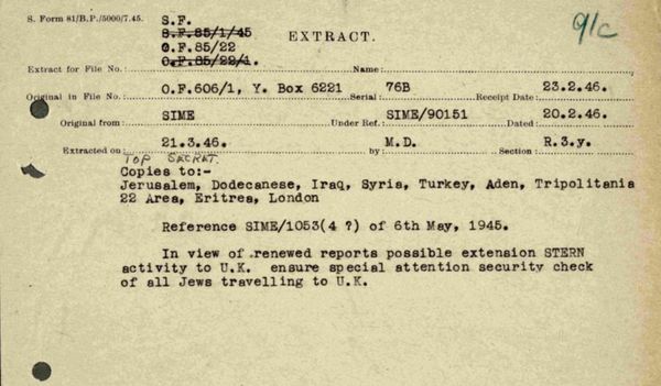 MI5 files released by the National Archives in London - Sputnik International