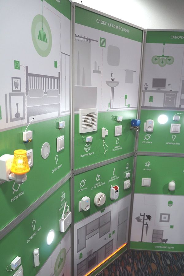 Rubetek Evo 'smart home' system - Sputnik International