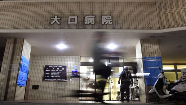 The exterior of Oguchi Hospital is pictured in Yokohama - Sputnik International