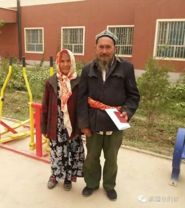Chinese wedding - Sputnik International