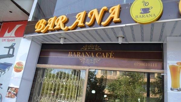 Barana cafe, Kabul - Sputnik International