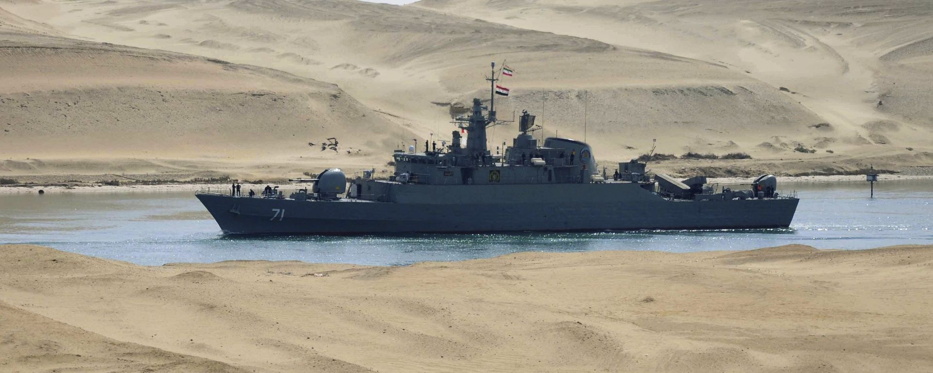 The Iranian navy frigate IS Alvand The Iranian navy frigate IS Alvand - Sputnik International, 1920, 31.12.2024