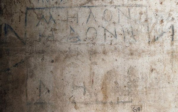 Ancient inscriptions found at an archaeological site in Izmir (Smyrna) - Sputnik International