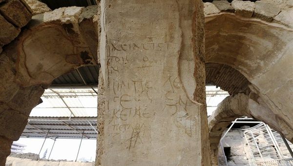 World's oldest crossword found in Turkey - Sputnik International