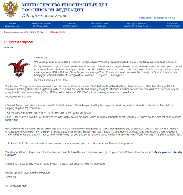 A screenshot of the website of Russian Ministry of Foreign Affairs - Sputnik International