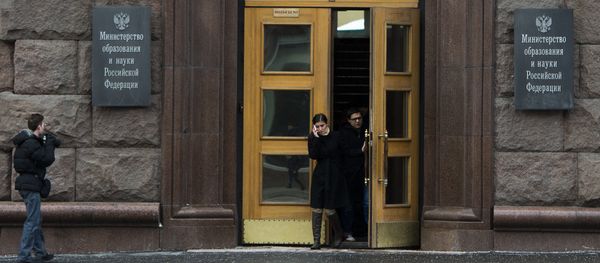 Russian Ministry of Education and Science - Sputnik International