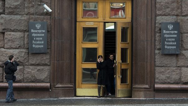 Russian Ministry of Education and Science Russian Ministry of Education and Science - Sputnik International