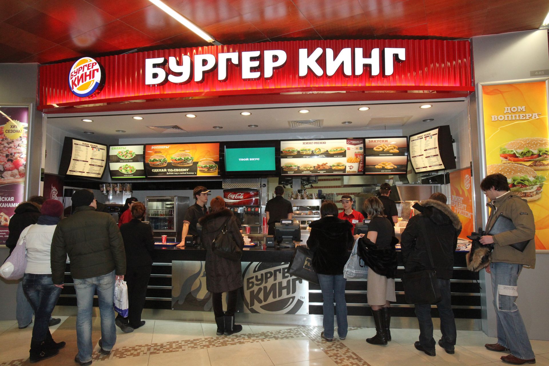 Burger King restaurant in Evropeysky Mall - Sputnik International, 1920, 11.03.2022
