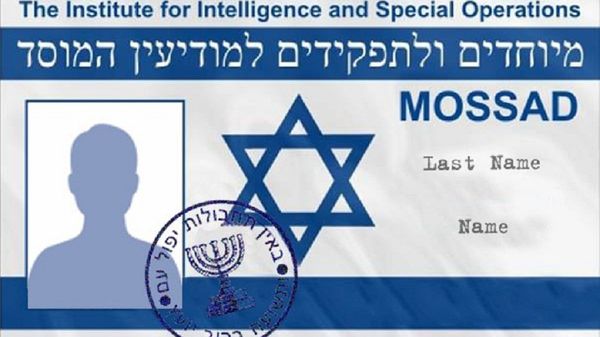 Mossad - Sputnik International