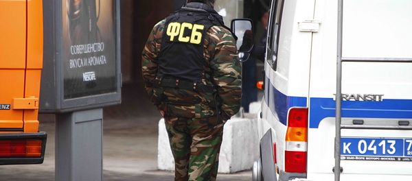 Employee of the Federal Security Service (file) - Sputnik International