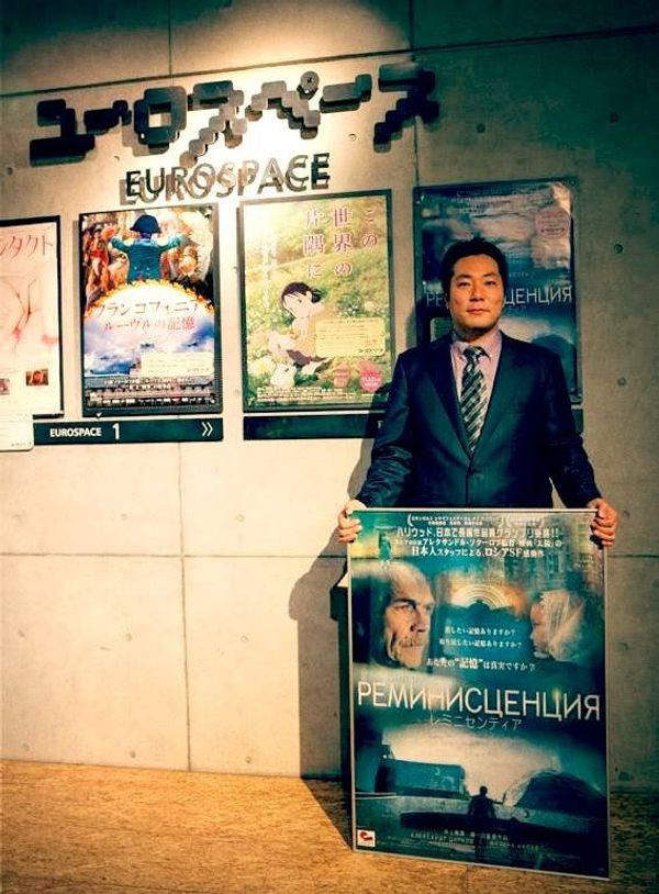 Japanese director Masaki Inoue - Sputnik International