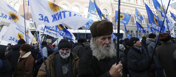 People take part in a rally, near the National Bank in Kiev, Ukraine, Tuesday, Nov. 15, 2016. - Sputnik International