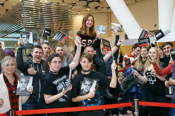 Rammstein fans in Moscow - Sputnik International