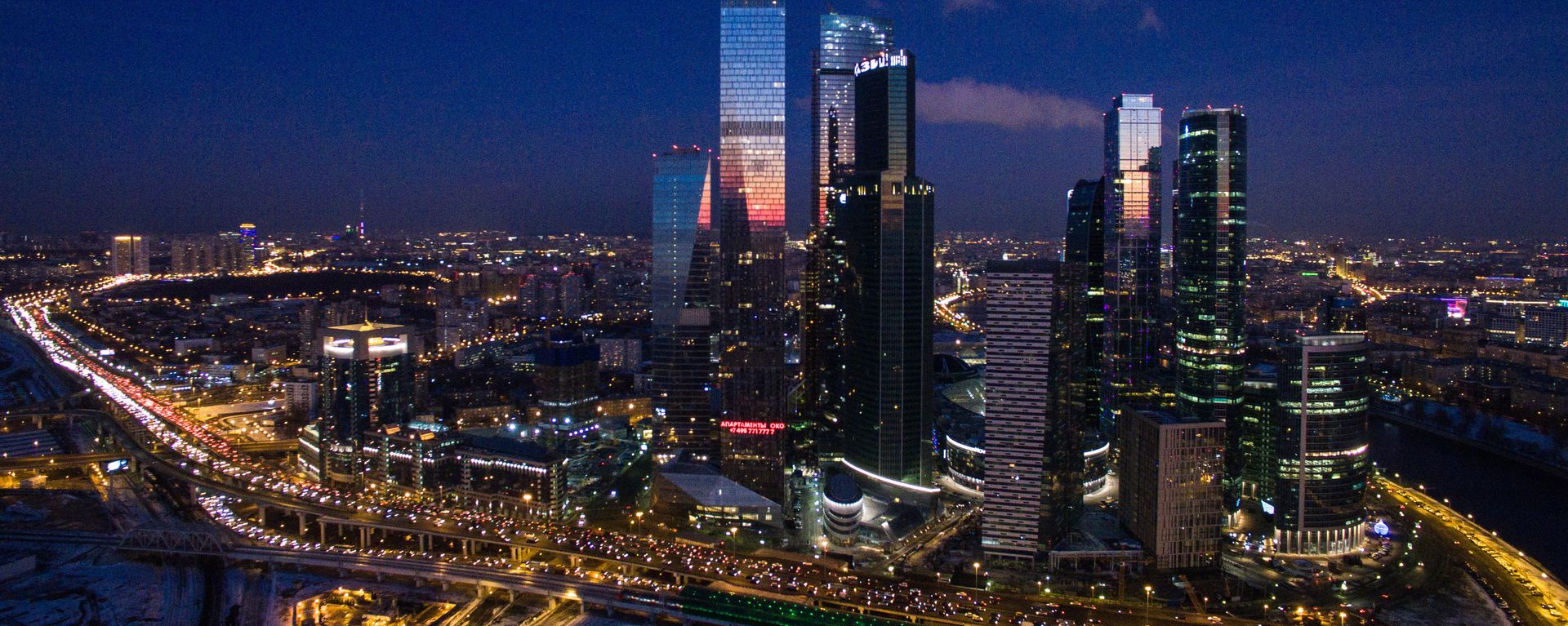 A view of Moscow City international business center - Sputnik International, 1920, 07.05.2023