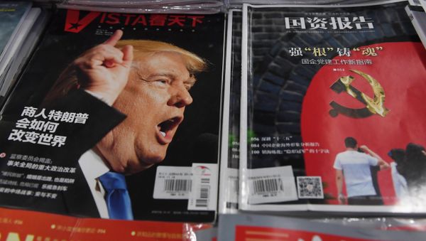 A magazine featuring US President-elect Donald Trump is seen at a bookstore in Beijing on December 12, 2016. The headline reads How will businessman Trump change the world A magazine featuring US President-elect Donald Trump is seen at a bookstore in Beijing on December 12, 2016. The headline reads How will businessman Trump change the world - Sputnik International