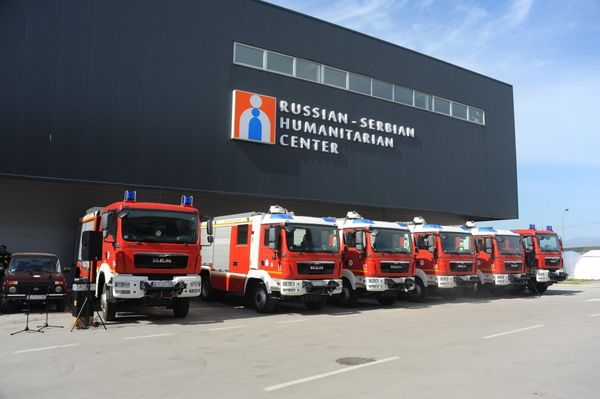 Russian-Serbian Humanitarian Center Russian-Serbian Humanitarian Center - Sputnik International