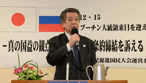 Mitsuhiro Kimura - Sputnik International