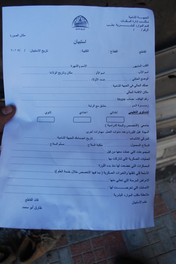 Aleppo. Documents  - Sputnik International