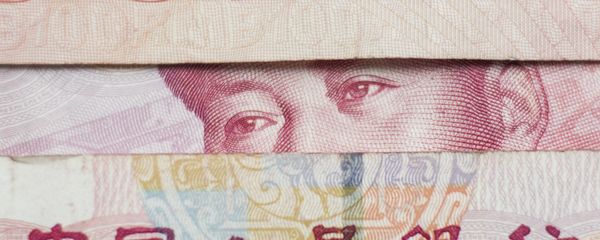 Chinese 100 yuan notes Chinese 100 yuan notes - Sputnik International