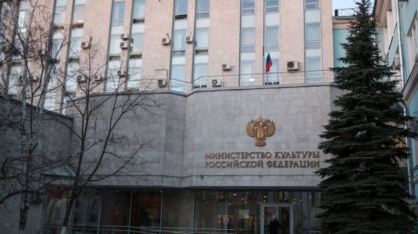Building of the Russian culture ministry in Moscow - Sputnik International