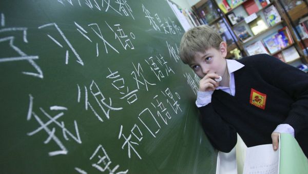 A lesson of Chinese - Sputnik International