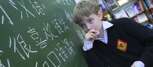 A lesson of Chinese A lesson of Chinese - Sputnik International