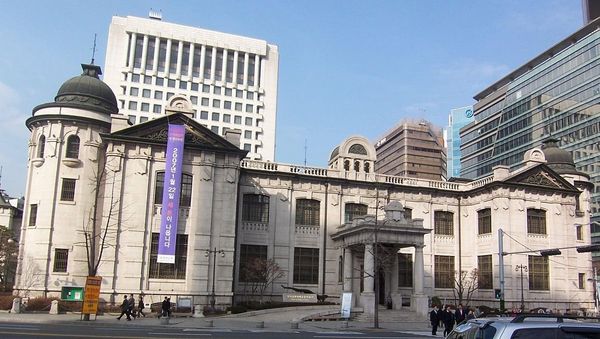 Bank of Korea - Sputnik International