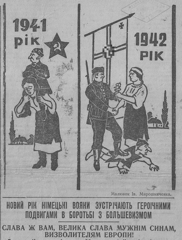 'Glory to the liberators of Europe!' Cut-out from a newspaper in occupied Ukraine. 'Glory to the liberators of Europe!' Cut-out from a newspaper in occupied Ukraine. - Sputnik International