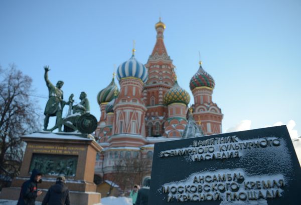 Coldest in Over 100 Years: Moscow Celebrates Christmas With a Shiver Coldest in Over 100 Years: Moscow Celebrates Christmas With a Shiver - Sputnik International