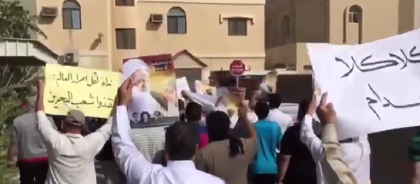 Hundreds of Bahraini citizens took to the streets to protest against the planned execution - Sputnik International