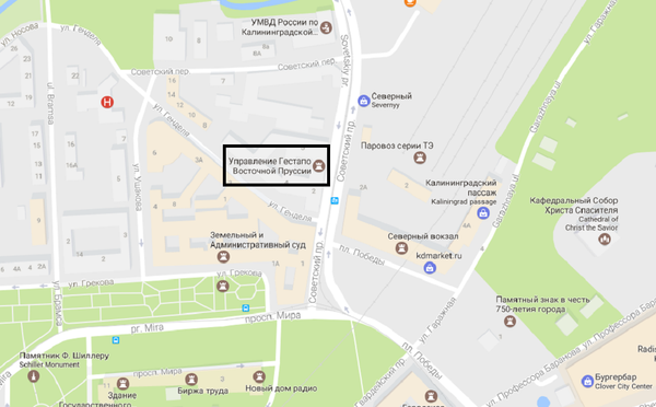 Gestapo Administration in East Prussia - Sputnik International