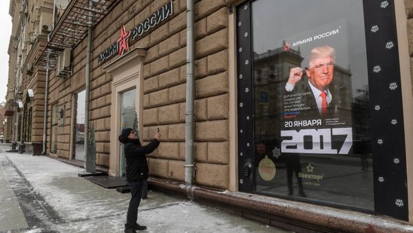 US nationals to get a discount at Russian Army store on Trump's inauguration day - Sputnik International
