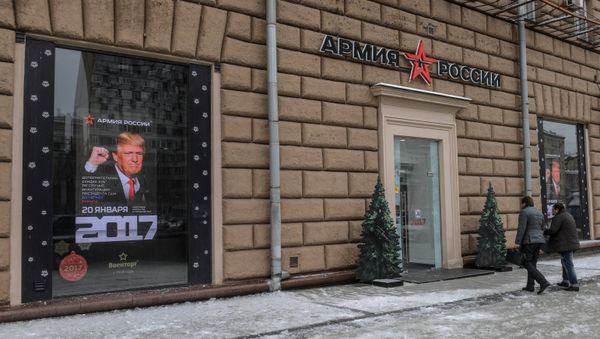US nationals to get a discount at Russian Army store on Trump's inauguration day - Sputnik International
