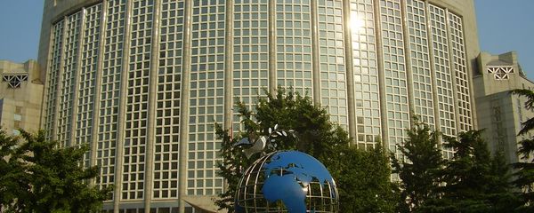Ministry of Foreign Affairs of the People's Republic of China headquarters - No. 2, Chaoyangmen Nandajie, Chaoyang District, Beijing, - Sputnik International