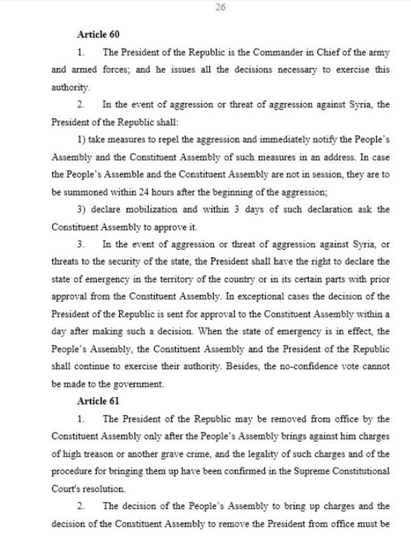 Syrian Constitution, Page 26 - Sputnik International
