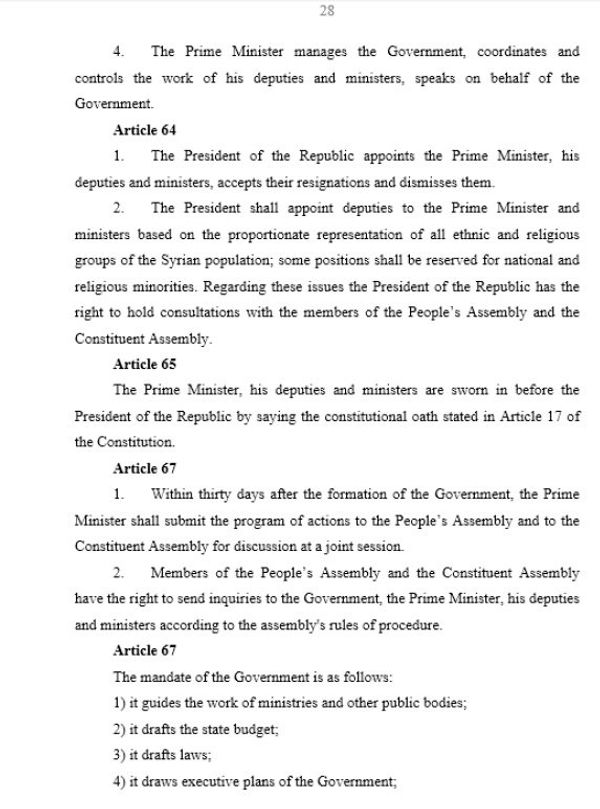 Syrian Constitution, Page 28 - Sputnik International